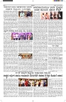 ePaper Page No  (5)