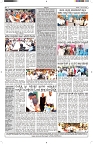 ePaper Page No  (6)