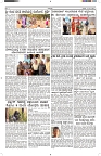 ePaper Page No  (2)