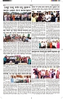 ePaper Page No  (4)