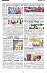 ePaper Page No  (5)