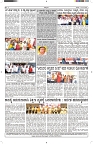 ePaper Page No  (6)