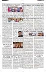 ePaper Page No  (2)