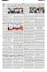 ePaper Page No  (2)