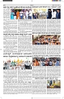 ePaper Page No  (4)