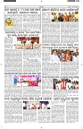 ePaper Page No  (5)