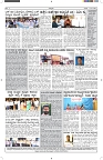 ePaper Page No  (6)