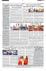 ePaper Page No  (6)