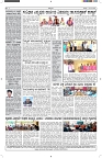 ePaper Page No  (5)